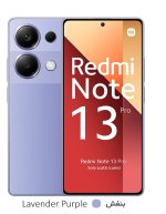 گوشی موبایل شیائومی مدل Redmi Note 13 Pro 4G ظرفیت 512 گیگابایت رم 12 گیگابایت