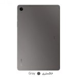 تبلت سامسونگ مدل Galaxy Tab S9 FE 5G (SM-X516B) ظرفیت 256 گیگابایت رم 8 گیگابایت