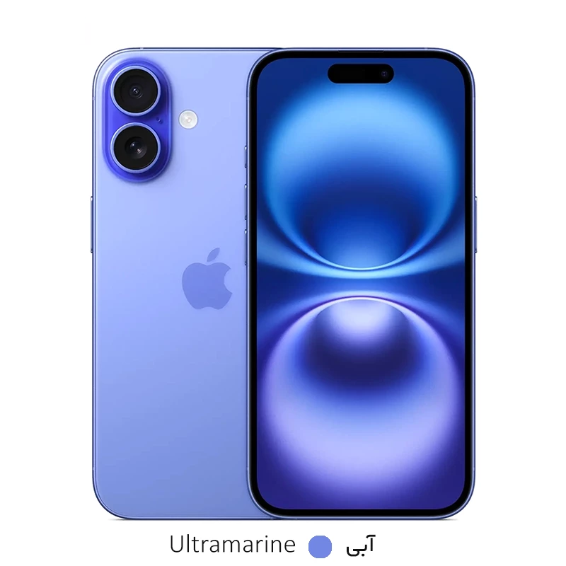گوشی موبایل اپل مدل iPhone 16 CH/A ظرفیت 128 گیگابایت رم 8 گیگابایت