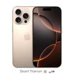 گوشی موبایل اپل مدل iPhone 16 Pro Max ZA/A ظرفیت 256 گیگابایت رم 8 گیگابایت Not Active