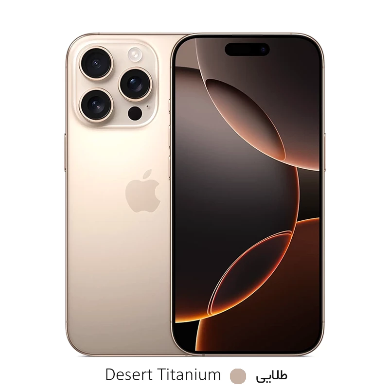 گوشی موبایل اپل مدل iPhone 16 Pro Max ZA/A ظرفیت 256 گیگابایت رم 8 گیگابایت Not Active